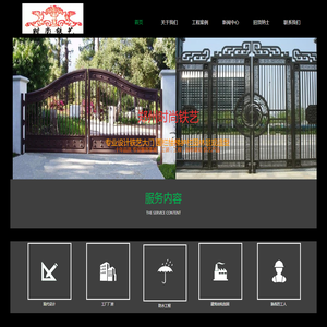 郑州时尚铁艺专业生产铁艺大门围栏护栏楼梯厂家
