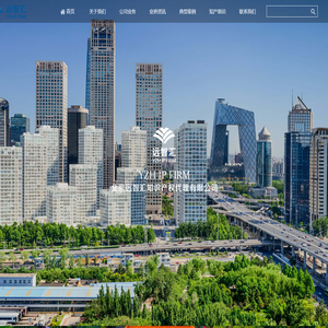 北京远智汇知识产权代理有限公司