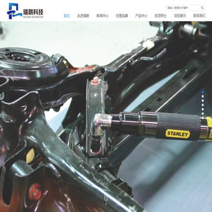 天津市瑞朗科技有限公司