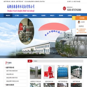 四川成都不锈钢水箱