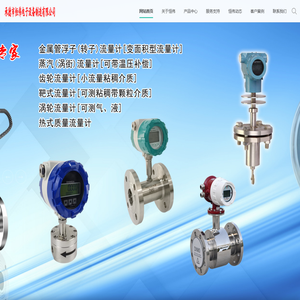 承德市恒伟电子设备制造有限公司