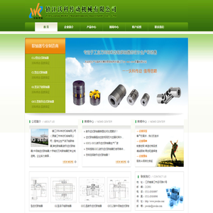 镇江市沃科传动机械