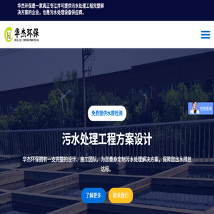 浙江一体化气浮机设备厂家