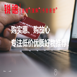 郑州锐途信息技术有限公司