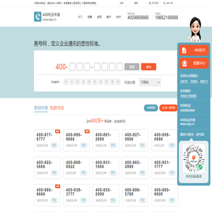 苏州四零零广告有限公司