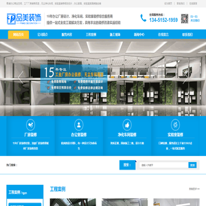 青浦厂房办公室装修