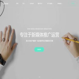 北森里（成都）科技有限公司