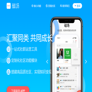 磁场