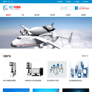 四川仪器维修,四川检测仪器维修,