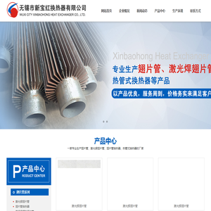 翅片管,激光焊翅片管,高频焊翅片管