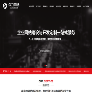 西安网站建设,网页制作,网站设计公司