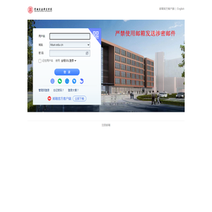 河北民族师范学院