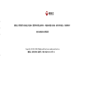 2024最新电视剧分集剧情介绍