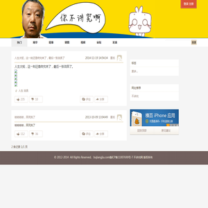 不讲究的人,不讲究的事,遭鄙视