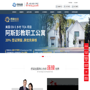 美国公民父母移民