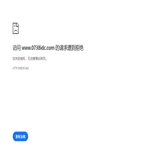 志航网络