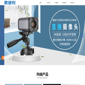 深圳市恒峰信息科技有限公司