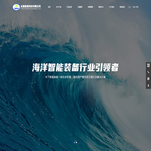 太原融盛科技有限公司