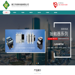 ZJHC1,ZJHC1永磁式交流接触器