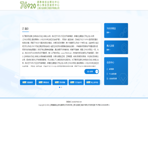 上海通惠缘创业孵化器有限公司