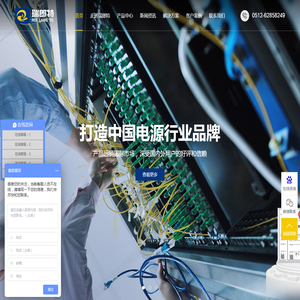 直流电源生产厂家