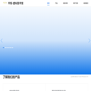 广州书恒信息科技有限公司