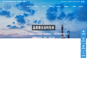 广州群英精密橡塑有限公司