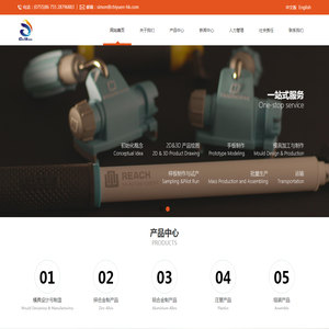 深圳市恒昌塑胶五金制品有限公司