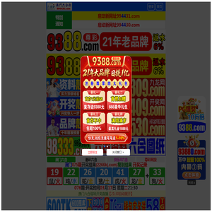 北京飞迪曼管理咨询有限公司