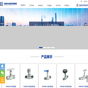 上海鼎辰科技有限公司