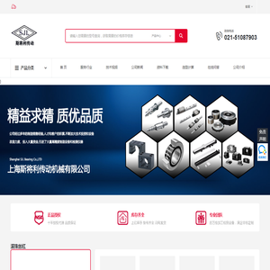 NSK定制丝杠,精准定制满足您的需求