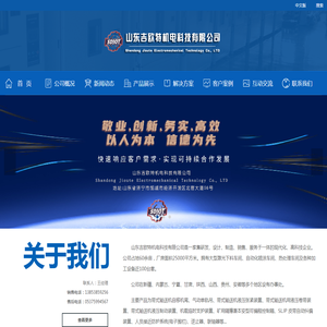 带式输送机自移机尾