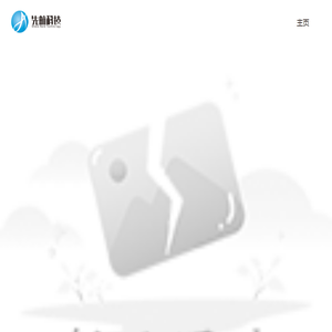 海南荔枝科技有限公司