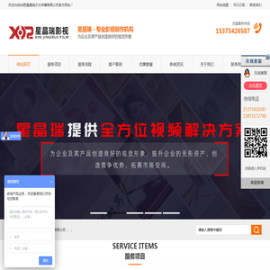 合肥星晶瑞文化传播有限公司