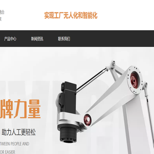 深圳市李子智能设备有限公司