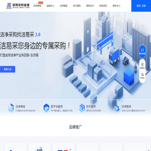 品质保证.诚信服务.一站采购.省时省心