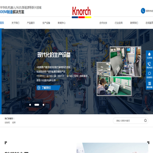 苏州科诺其电子有限公司