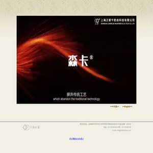 卡普龙铜离子纤维・牛奶纤维・易热宝纤维