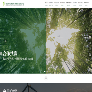 北京育松伟业科技发展有限公司