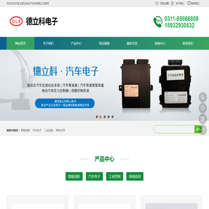 锂电池火灾探测器