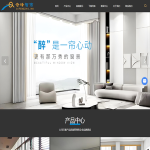 杭州窗帘生产厂家