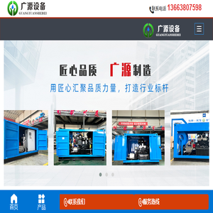 高压泵,高压清洗机,管道清洗设备,下水道清洗机,拉毛机广源公司生产