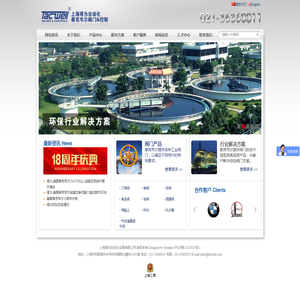 上海得为自动化设备有限公司