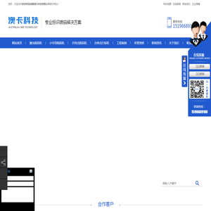 四川喷码机销售