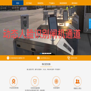 苏州惠众计算机有限公司