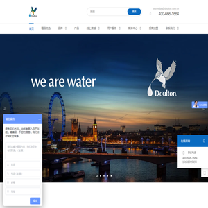 Doulton道尔顿净水器官网