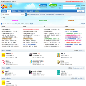 顺德均安乐园网