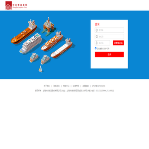 驳船管理登录[101]