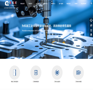 切削云仓,智能刀具柜,智能物料柜,智能称重柜,智能线边仓