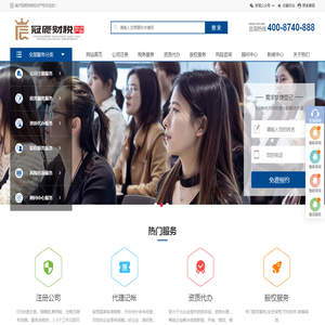 临沂商标注册,青岛公司工商注册,日照记账报税